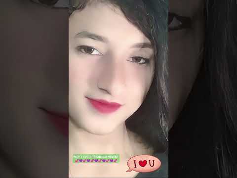 আমি যে তোমারি প্রেমেতে পড়েছি। 💞 #sneha #love #lovedance #lovemusic #shorts #duet @AnjumanVibes