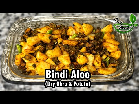 Bindi Aloo (Dry Okra & Potato) Recipe
