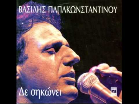 Βασίλης Παπακωνσταντίνου -  Ιδιαζόντως | Vasilis Papakonstantinou - Idiazontws