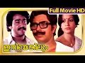 Malayalam Full Movie Iniyenkilum Full Length Movie