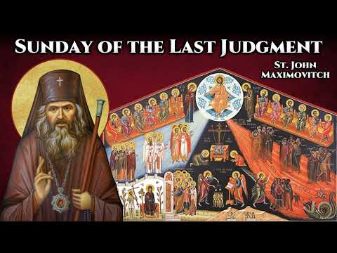 Homily on the Sunday of the Last Judgment - St. John Maximovitch
