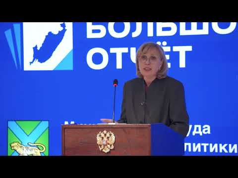 В Приморье продолжается цифровая трансформация социальной сферы.