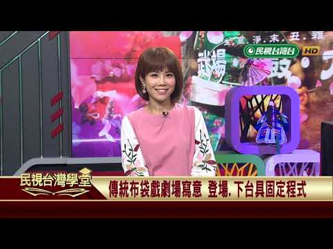  - 保護台灣大聯盟 - 政治文化新聞平台