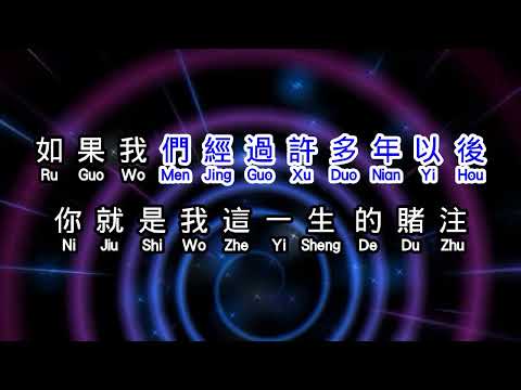 趙鑫  《 許多年以後 》  xu duo nian yi hou