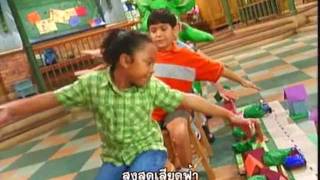 Barney - The Airplane Song