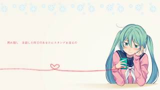 【オリジナル】ホワイト・モカ【初音ミク】