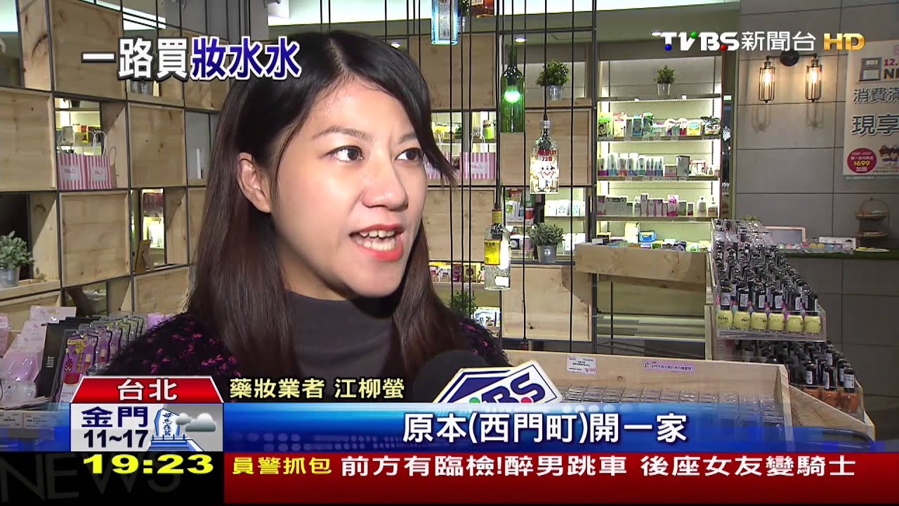 面膜重鎮！　西門町徒步區聚數10家店「激戰」