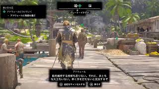 【Assassin's Creed】海賊で成り上がるぞ【BLACK FLAG RESYNCED】