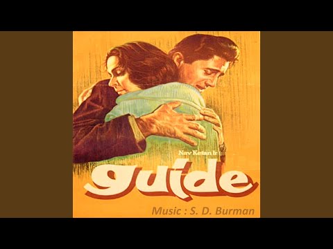 Wahan Kaun Hai Tera Musafir