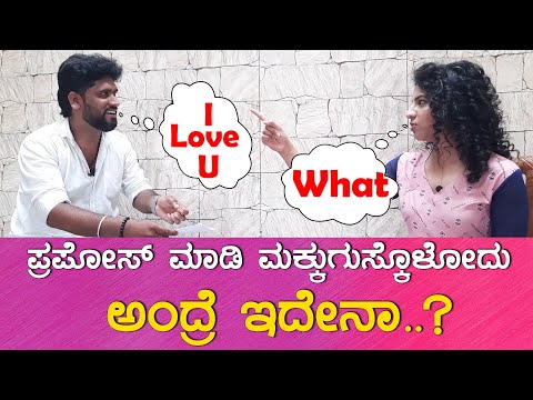 Fun Part Of Behind The Camara 01 |Actress Matangi Prasan | Jay Is On Fire