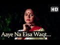 Aaye Na Aisa Waqt Kisi Pe HD Mera Damad Song Farooq Sheikh Zarina Wahab Evergreen Songs