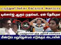 Shocking Stalin S Hasty Discharge Despite Doctor S Advice Stalin Discharge Video