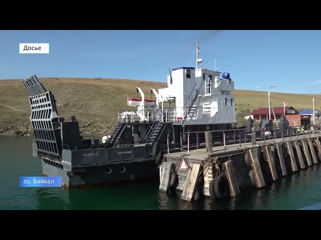 Паром на Ольхон