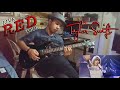 Taylor Swift - Red (Guitar Cover) | Red Tour (Live)