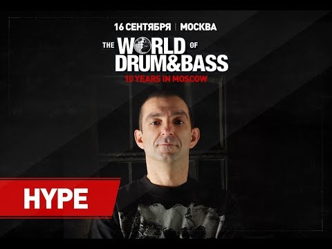 Bassland Show @ DFM 101.2 (06.09.2017) - Хиты от DJ Hype, DJ Zinc, Pascal, Ganja Kru...