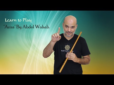 Ney Lesson - Learn to Play  "Aziza" By Abdel Wahab. موسيقى عزيزة - محمد عبد الوهاب