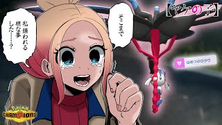 【役割論理】超絶火力メガヤラエッテでサイクル戦を制しますぞｗｗｗ【ポケモンチャンピオンズ】【ゆっくり実況】