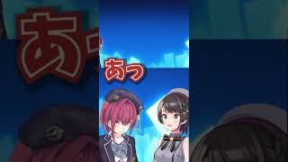 本名バレを察知する宝鐘マリン【ホロライブ/切り抜き/宝鐘マリン/大空スバル】#切り抜き #ホロライブ #ホロライブ切り抜き #vtuber #大空スバル #宝鐘マリン