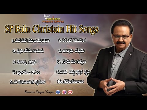 SP Balu Christian Jukebox || Ebenezer Melodies || SPB Christian Hit Songs