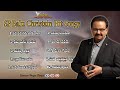 SP Balu Christian Jukebox Ebenezer Melodies SPB Christian Hit Songs