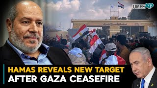Not Israel! Hamas Reveals New Target After Gaza Ceasefire| Israel-Hamas War
