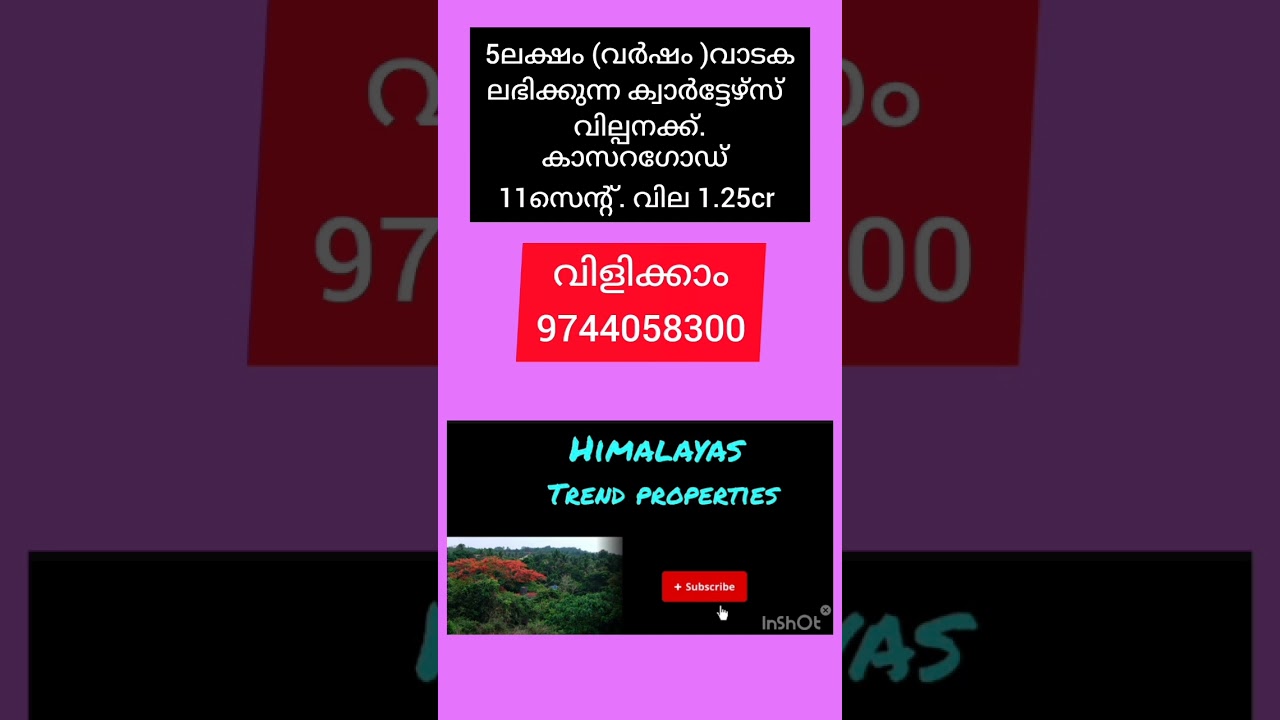 #kasaragod building for sale #song #music #arrahman #munnale #viralvideo #nature #viral reals