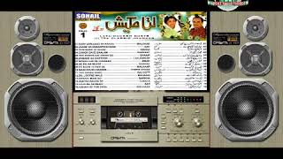 Download lagu LATA MUKESH ALBUM VOL1 EVER GREEN OLD IS GOLD SONG... mp3