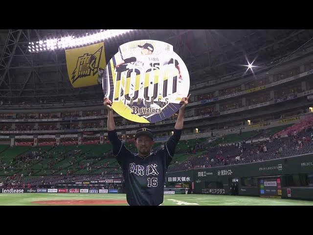 【9回裏】自身通算1000投球回を達成!! バファローズ・平野佳 1点リードを守り切り、ゲームを締める!! 2021/9/3 H-B