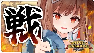 戦い、従い、戦え（懇願）（お願いします）