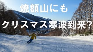 焼額山にもクリスマス寒波到来か⁉