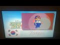 Oso Intro Korean 2