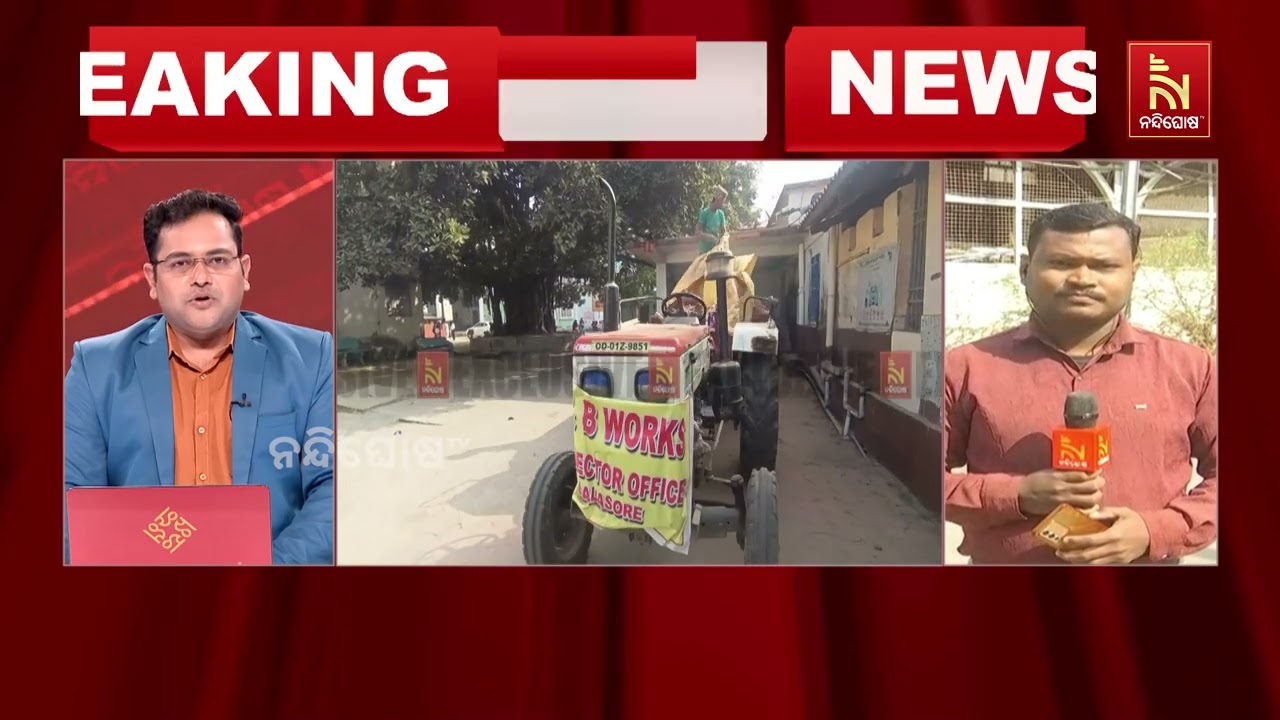 ପ୍ରଦୂଷଣ ନିୟନ୍ତ୍ରଣ କରିବାକୁ ନିଷ୍ପତ୍ତି ନେଲେ ବାଲେଶ୍ବର ?