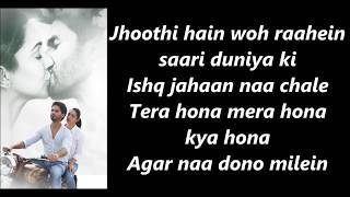 PEHLA PYAAR LYRICS | Kabir Singh | Armaan - YouTube