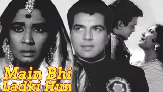 Main Bhi Ladki Hun Full Movie  Meena Kumari Old Hi