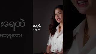 Download lagu 90 Questions with Khin Wint Wah #9pentertainment #khinwintwah mp3 Download lagu 90 Questions with Khin Wint Wah #9pentertainment #khinwintwah mp3