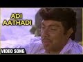 Adi Aathadi Song Kadalora Kavithaigal Hits