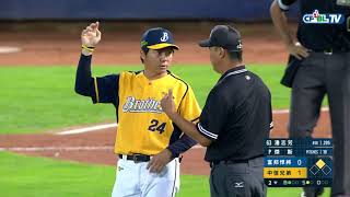 [專欄] 傑斯有投手犯規嗎？一起看規則怎麼說！