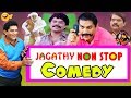 ഹാസ്യ സാമ്രാട്ട് ജഗതിച്ചേട്ടന്റെ കി�