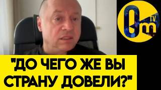 "ЗАПАСЫ ЕСТЬ ДО СЕНТЯБРЯ! А ДАЛЬШЕ ЧТО? РОССИЯ В ТУПИКЕ!"