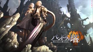 Catenae Fortunae (Dies Irae)