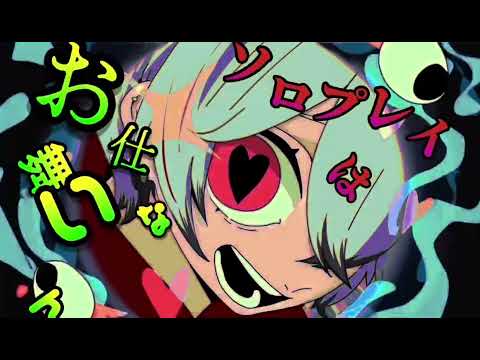 お気に入り歌ってみた③