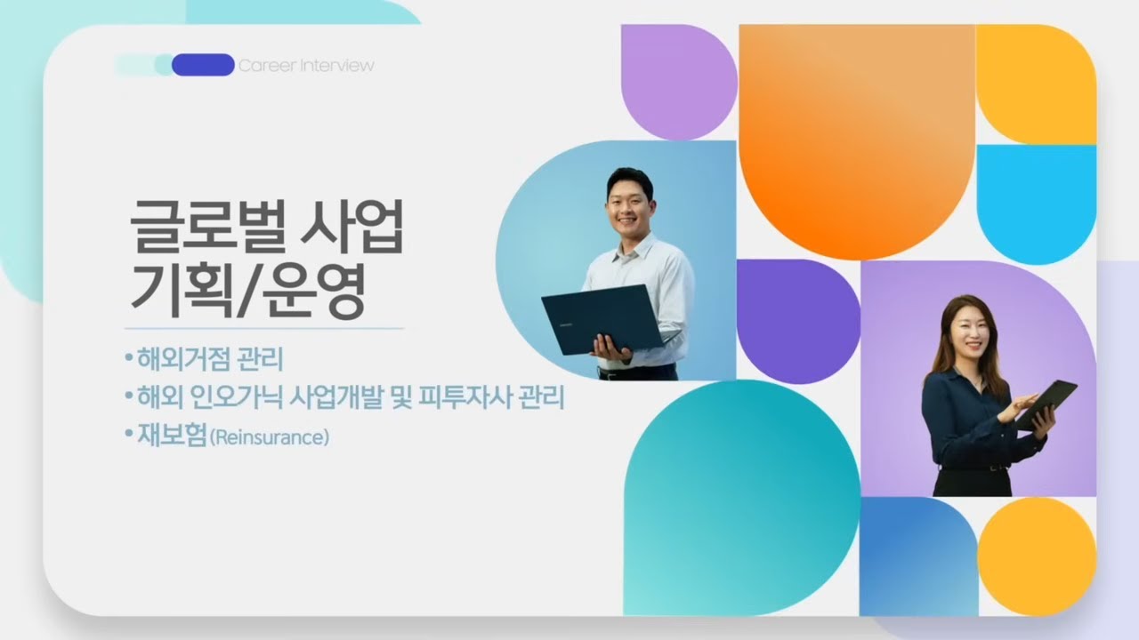 영상 썸네일