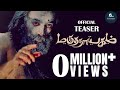 MARUDHANAYAGAM KAMAL HASSAN ILAYARAJA SSR MOVIE BODHAI