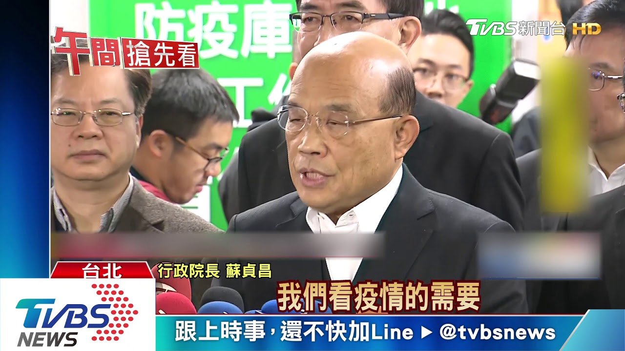 不說死！口罩實名制恐再延半月　蘇：看疫情
