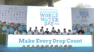 全民节水运动 学会珍惜滴滴水