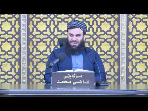 وانەی سێسەد و هەشتا و نۆیەم