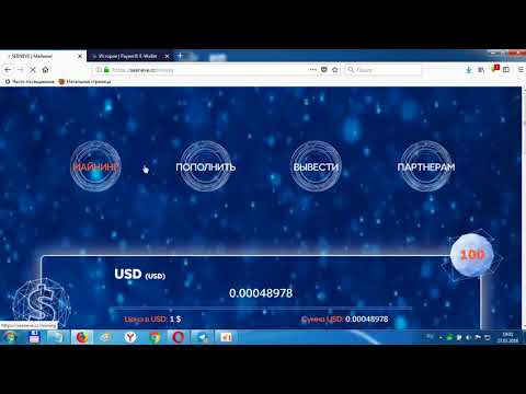 НОВЫЙ  ОБЛАЧНЫЙ МАЙНИНГ  С КРУТЫМИ ПЛЮШКАМИ .  Бонус 100 GH S