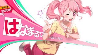 はなまるぴっぴはよいこだけ Mp3 تنزيل الموسيقى Mp3 مجانا はなまるぴっぴはよいこだけ Mp3 تنزيل الموسيقى Mp3 مجانا