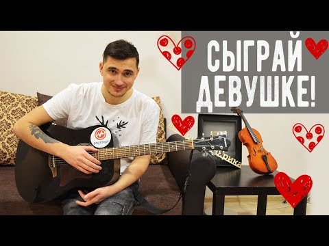 Женщина в лексусе аккорды