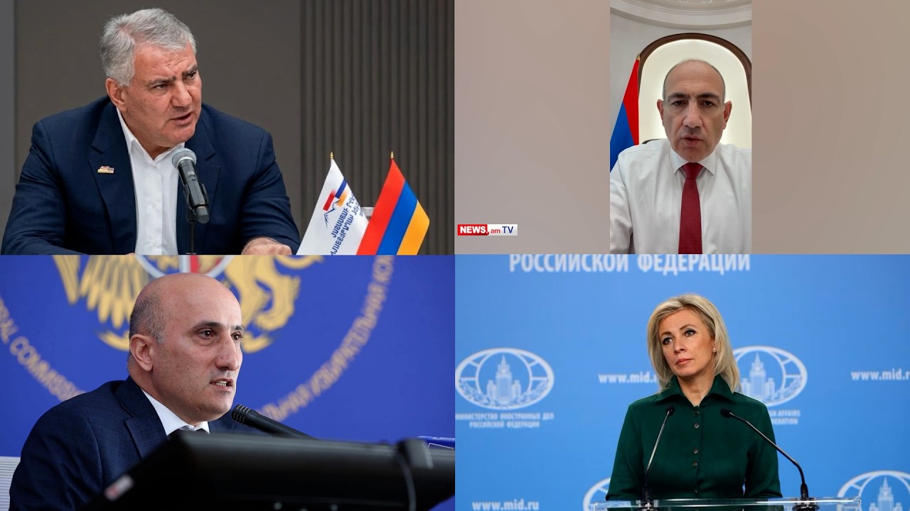 Սամվել Կարապետյանի խիստ գնահատականները և Նիկոլ Փաշինյանի պատասխանը. «Օրվա ամփոփում»՝ ռուսերեն